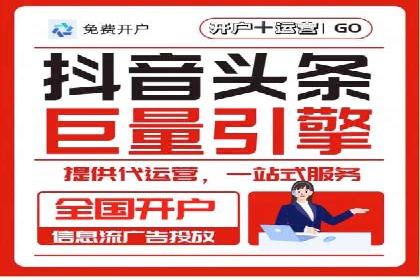 案例分析：百度推广托管如何实现高转化率