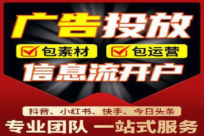 SEM竞价专员如何提高关键词排名