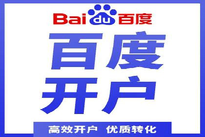 某某sem推广公司助力某餐饮企业实现线上销售增长