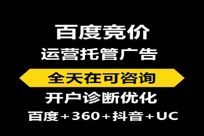 某行业SEM代运营实战经验分享