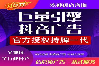 案例分析：信息流广告运营公司助力企业品牌升级